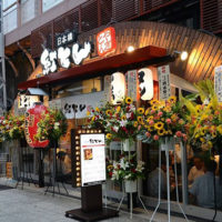 紅とん 国際フォーラム前店 外観1