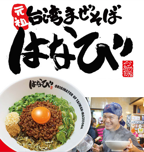 紅とん公式サイト