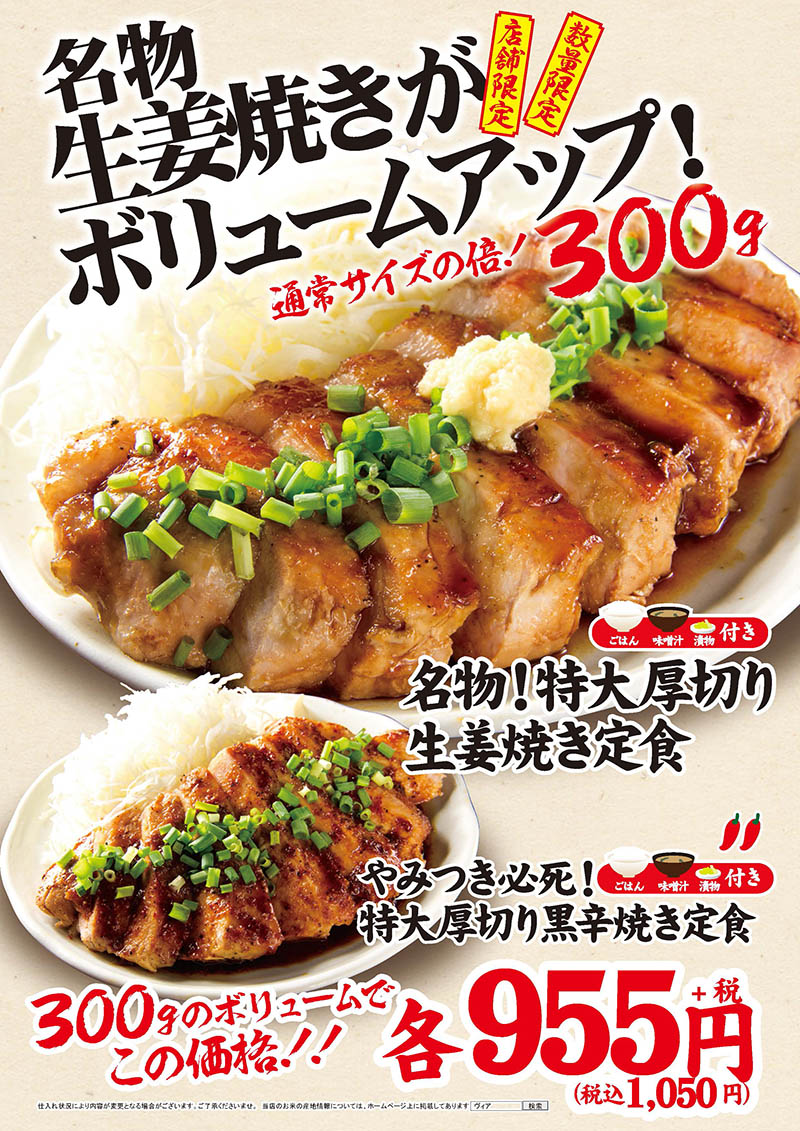 紅とん 日本橋本店 紅とん公式サイト 紅とん 日本橋本店 紅とん公式サイト