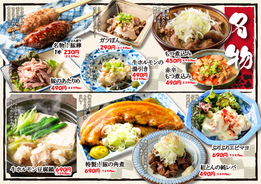 new_food_menu-20250623-1