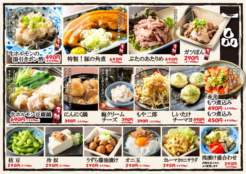 new_food_menu-20250623-3