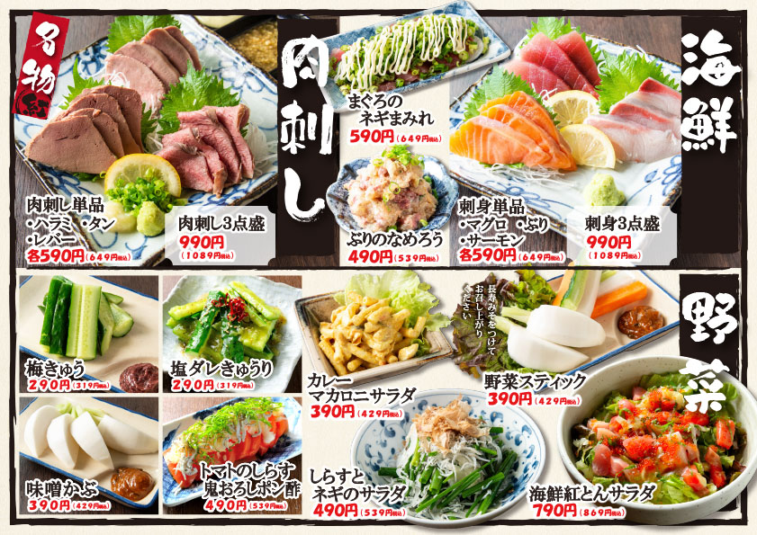 new_food_menu-20250623-4