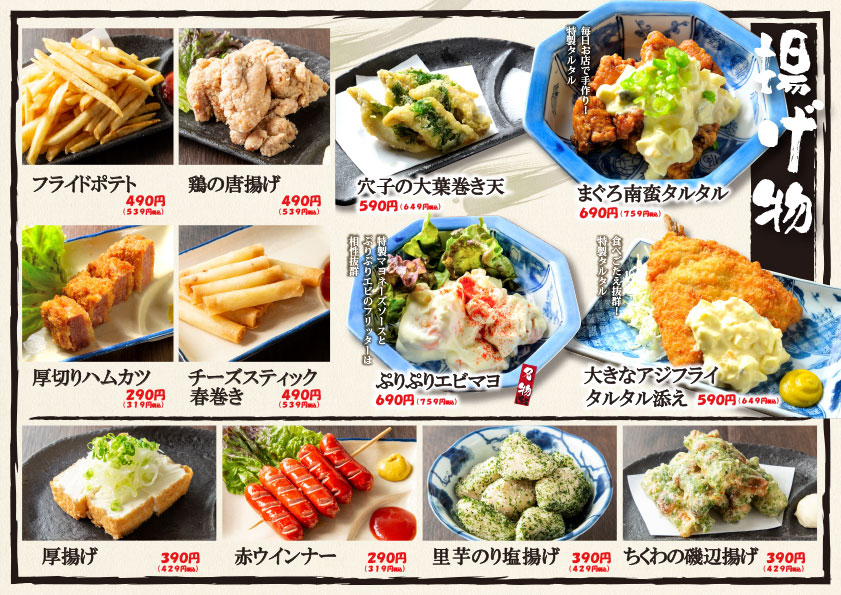 new_food_menu-20250623-5